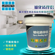 【雷帝瓷砖胶】_雷帝瓷砖胶厂家_雷帝瓷砖胶