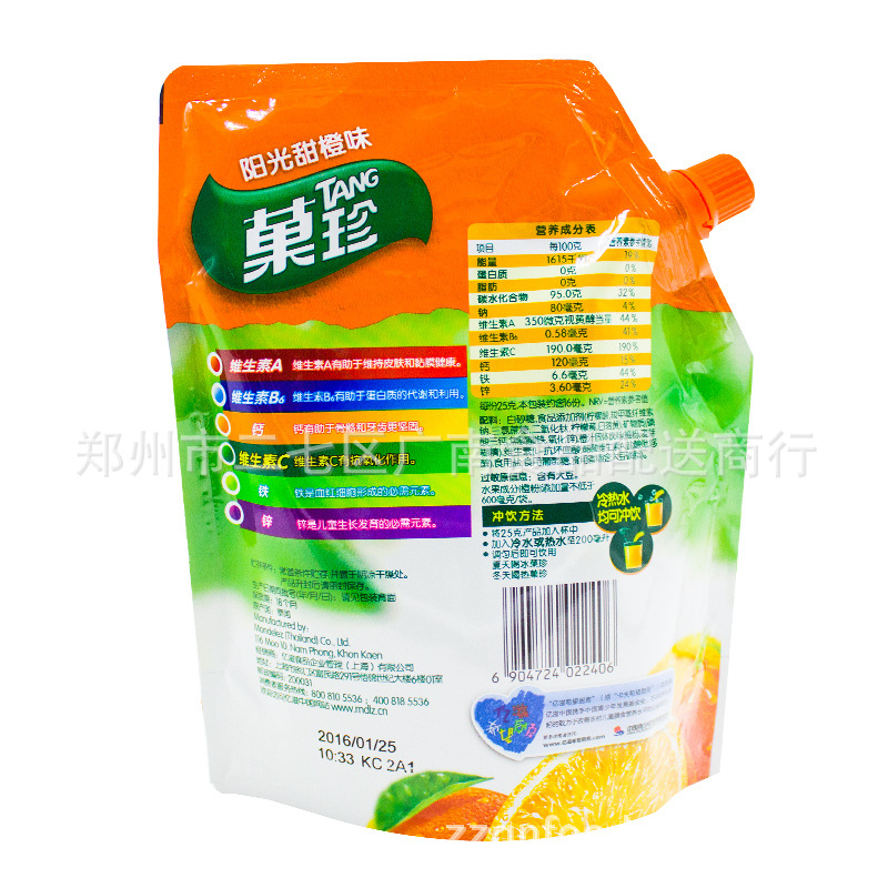 冲饮果汁粉 卡夫果珍400g 果维c速溶固体饮料 1箱*24袋