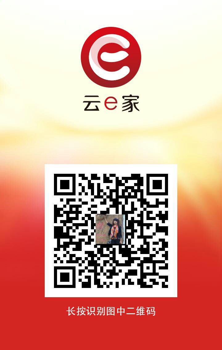 加载中