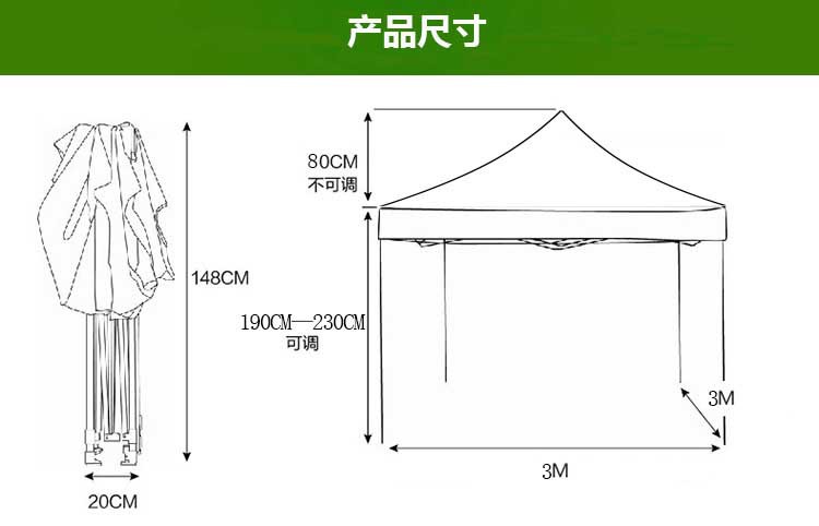 四脚折叠帐篷 广告帐篷展销 户外广告棚地摊 活动展览帐篷伞定做