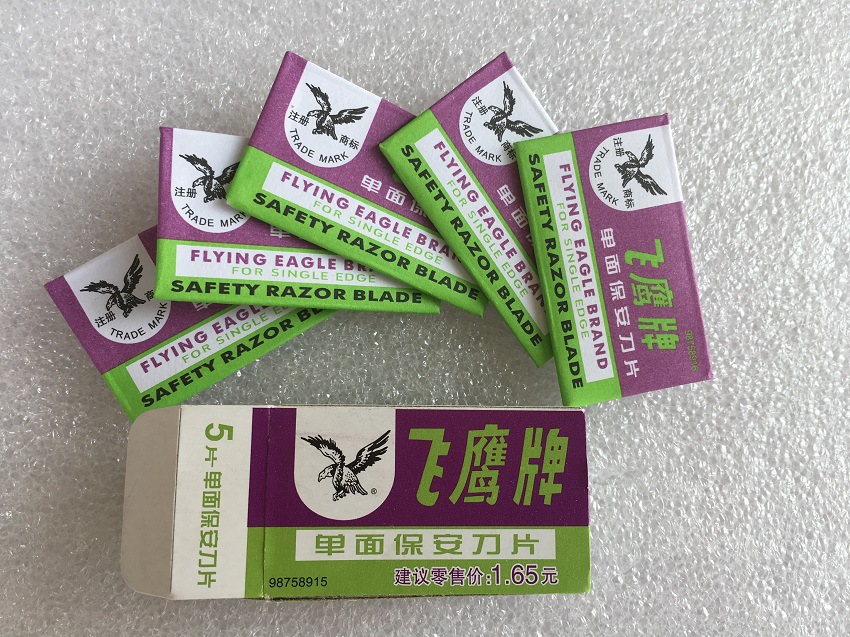 飞鹰刀片 手机刀片 上海鹰牌单面刀片 美工刀片 100片/盒