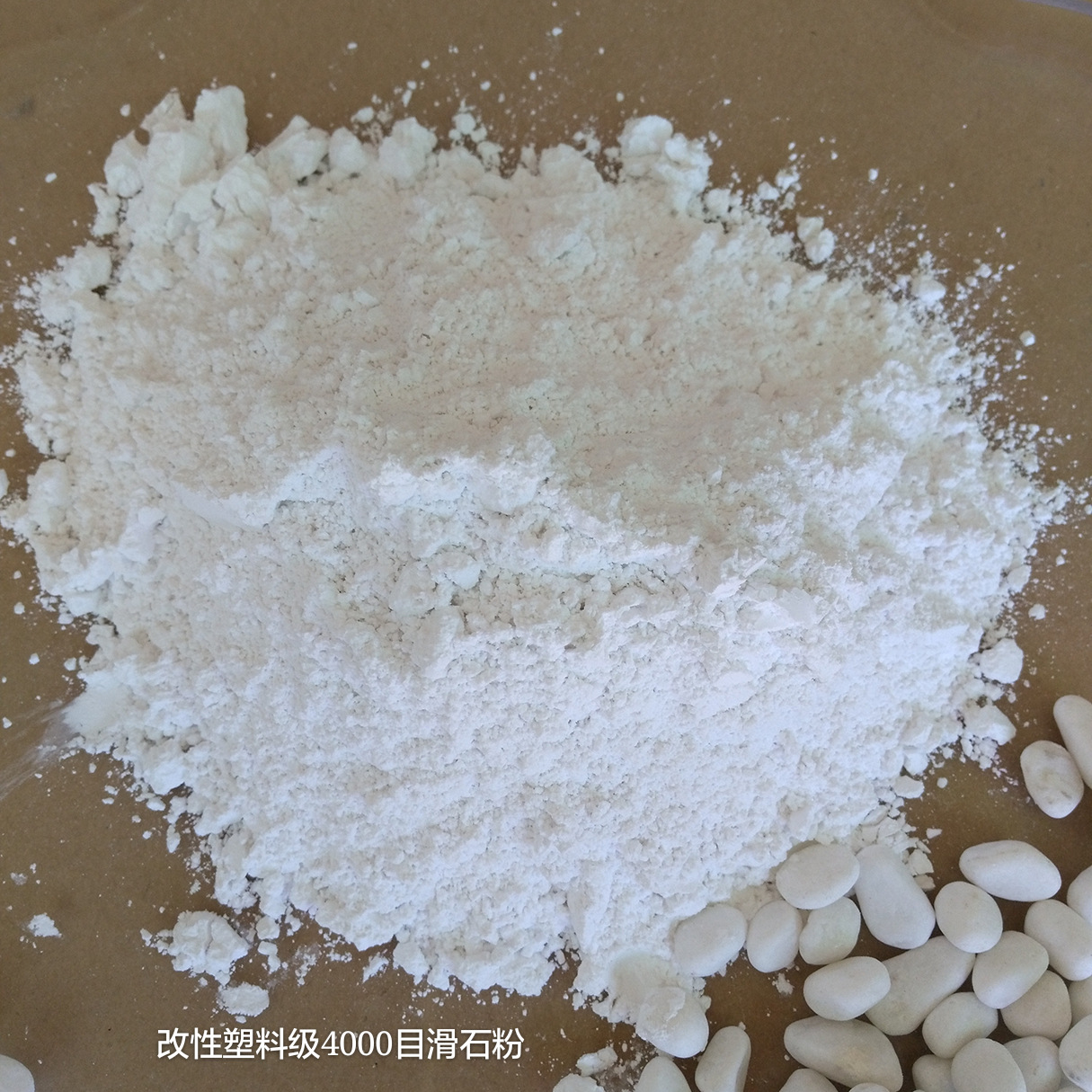 滑石粉厂家专业生产1250目滑石粉 超细滑石粉 医用滑石粉医用轻粉