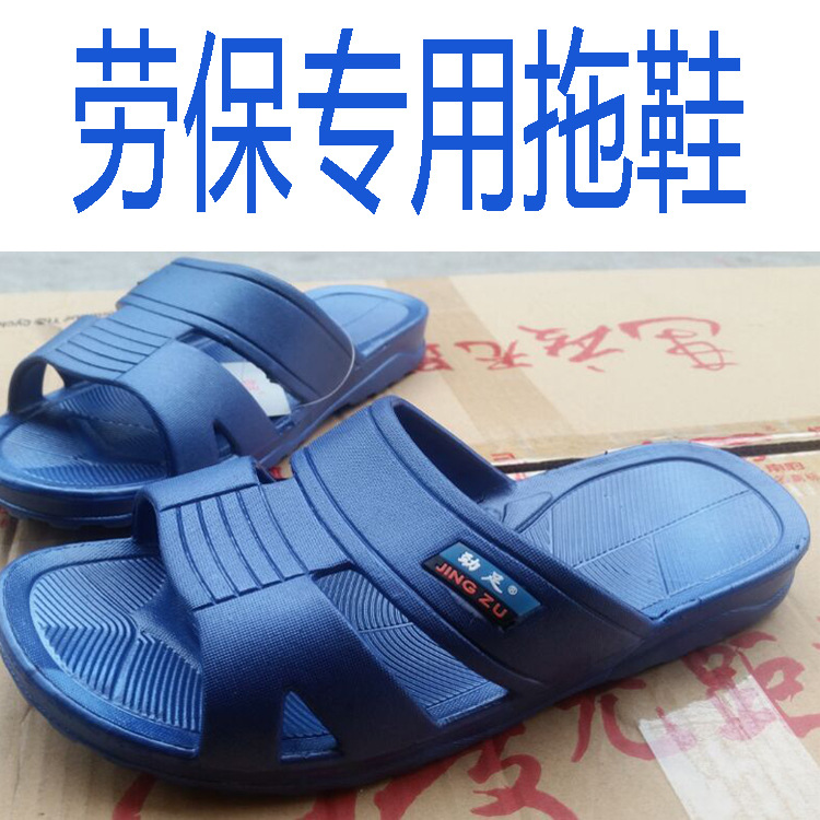 Strong Rubber Slippers Factory Dormitory Hotel Slippers Non-Slip Deodorant Wear-Resistant Special Slippers for Labor Protection