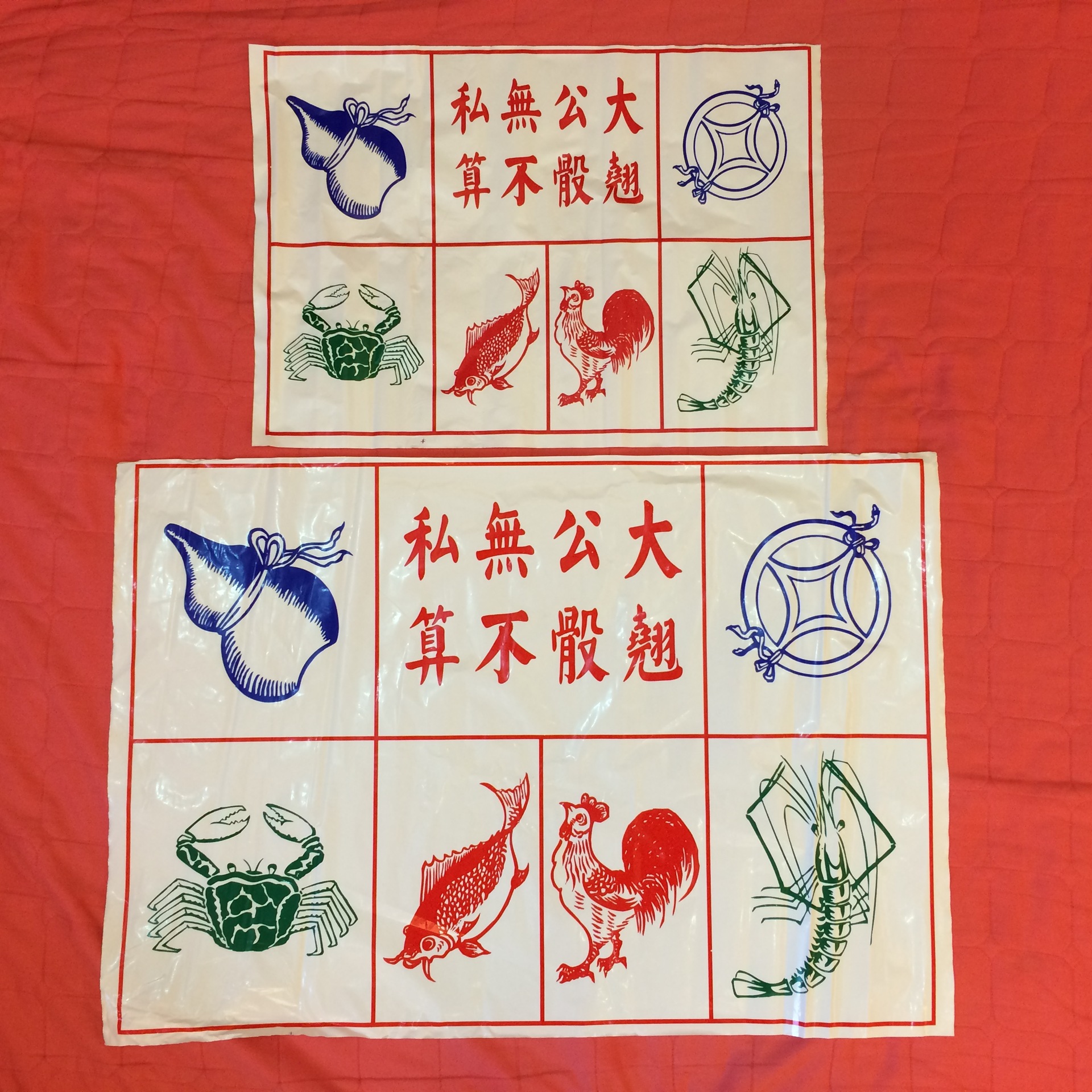 金钱葫芦鸡鱼蟹骰宝图纸/39*54cm和54*76cm两种规格/地面游戏图纸