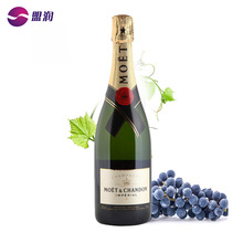 法国酩悦香槟  法国香槟区奢侈品品牌200年历史产地货源 皇室香槟