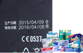 光纤喷码机 生产日期喷码机 序列号喷码机 激光打码机