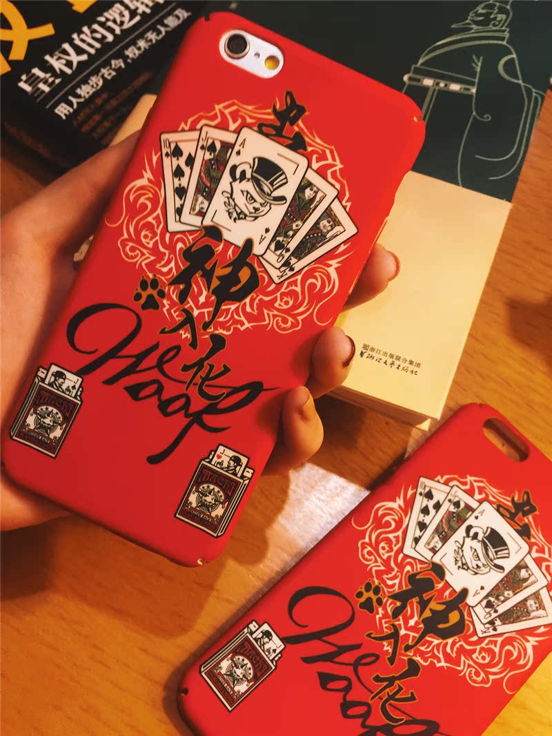 iphon6plus手机壳明星同款出神入化扑克牌全包磨砂硬壳保护套