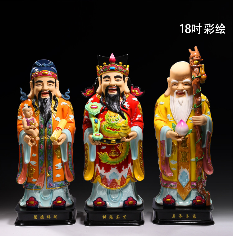 【上美】德化陶瓷12吋18吋福禄寿三星摆件工艺品摆设家居饰品摆件