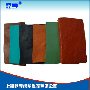 低硬度(40度)氟橡胶混炼胶 fkm低透气氟橡胶混炼胶彩色氟胶厂家