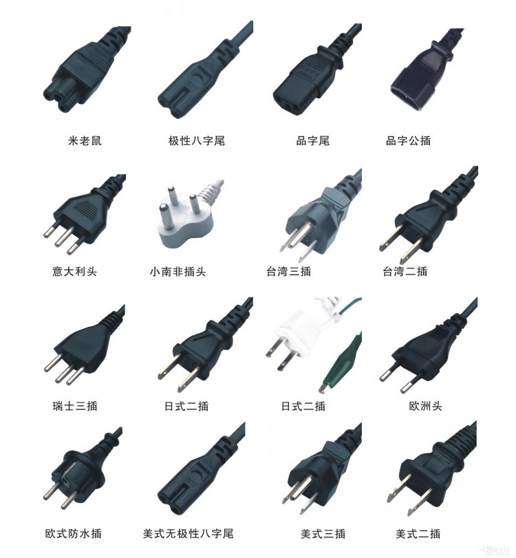 国标品字尾电脑电源线31方18米优质国标直插电源线定做定制