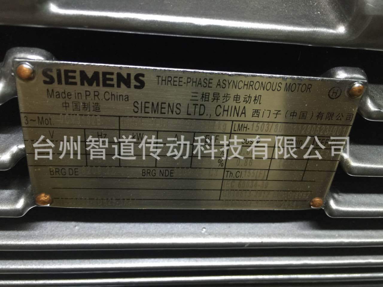 siemens西门子西门子超高效ie3电机1le0
