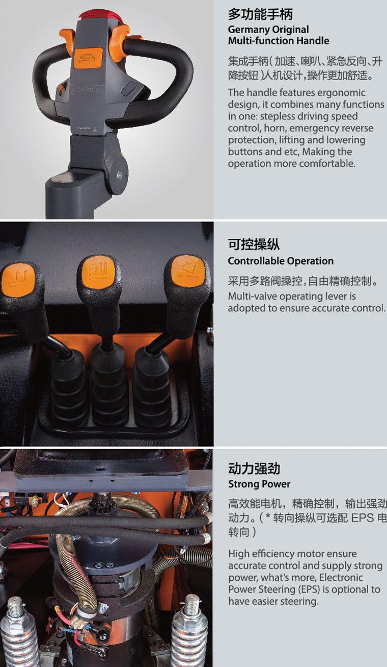 2吨站驾式前移式全电动叉车 配重前移式全电动堆高车蓄电池叉车