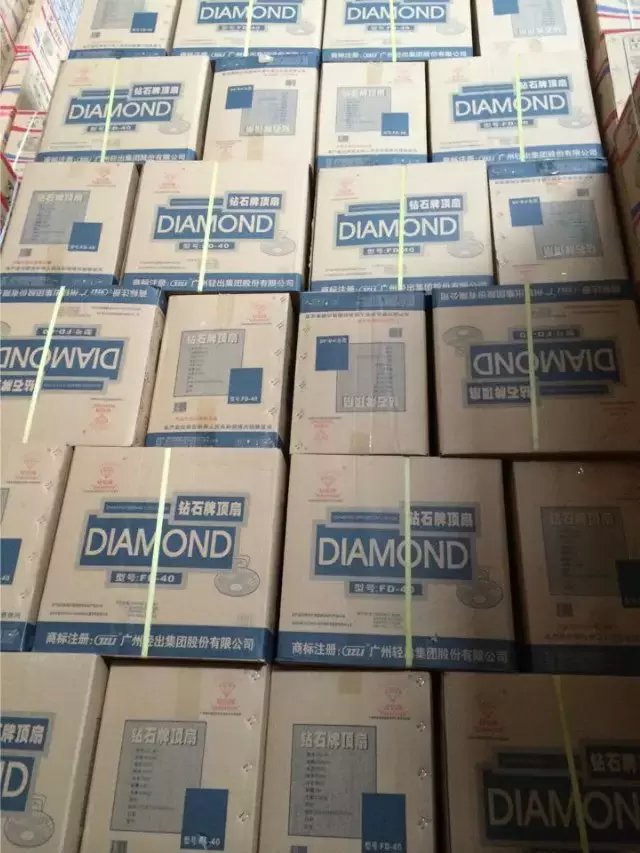 钻石牌电风扇ft402静音台式风扇摇头台扇家用风扇定时电扇