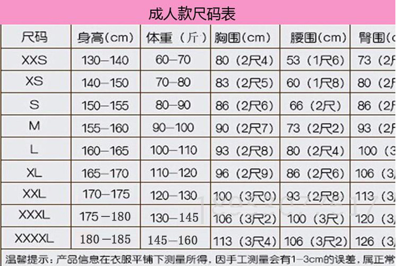 男生儿童成人蒙古族蓝色红色亮面4件套表演-中山装,唐装,民族服装