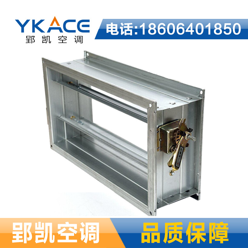 德州郢凯空调设备有限公司