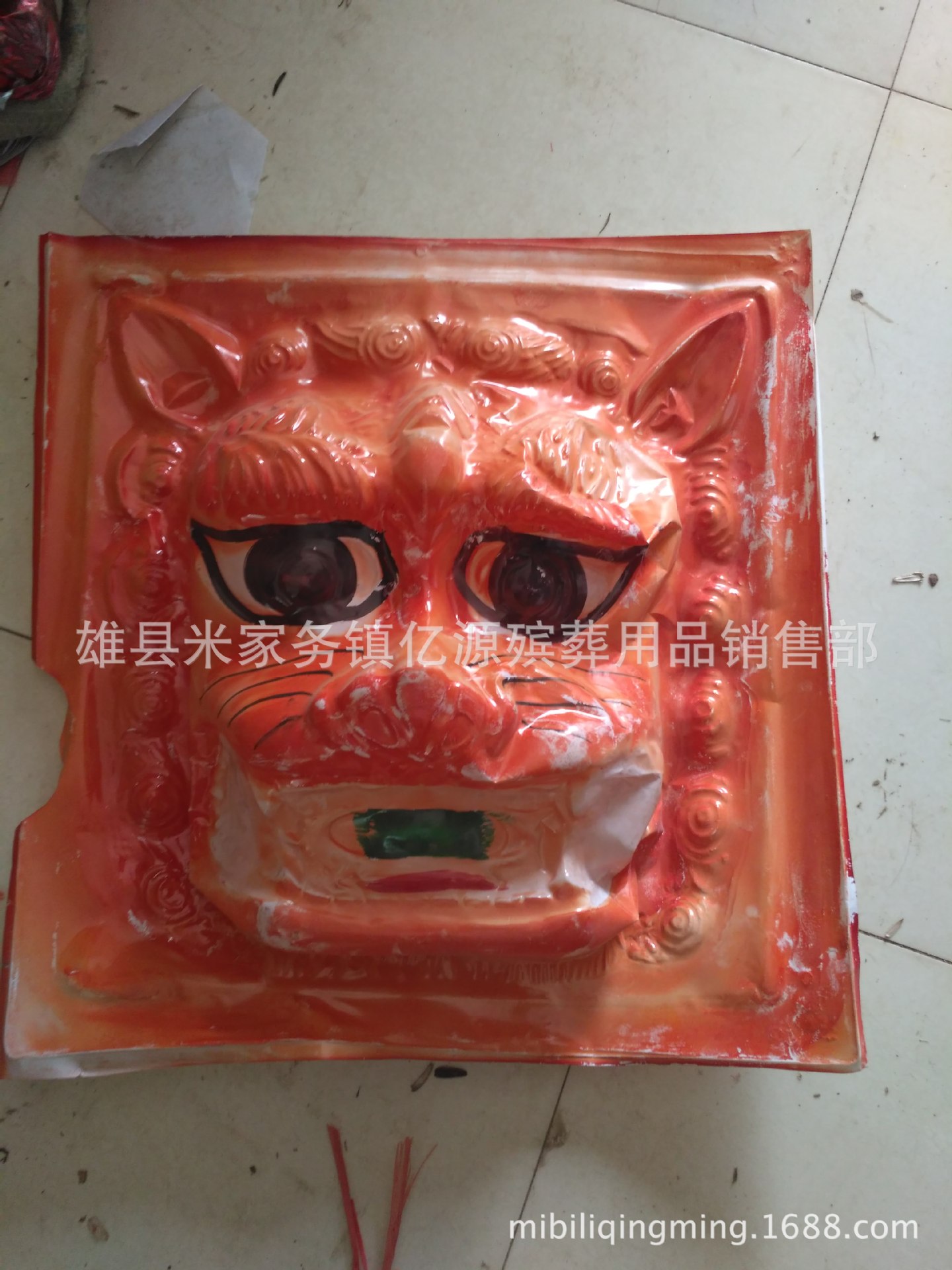 低价批发殡葬用品 吸塑狮子头 塑料狮子头 祭祀纸活纸扎 亿源殡葬