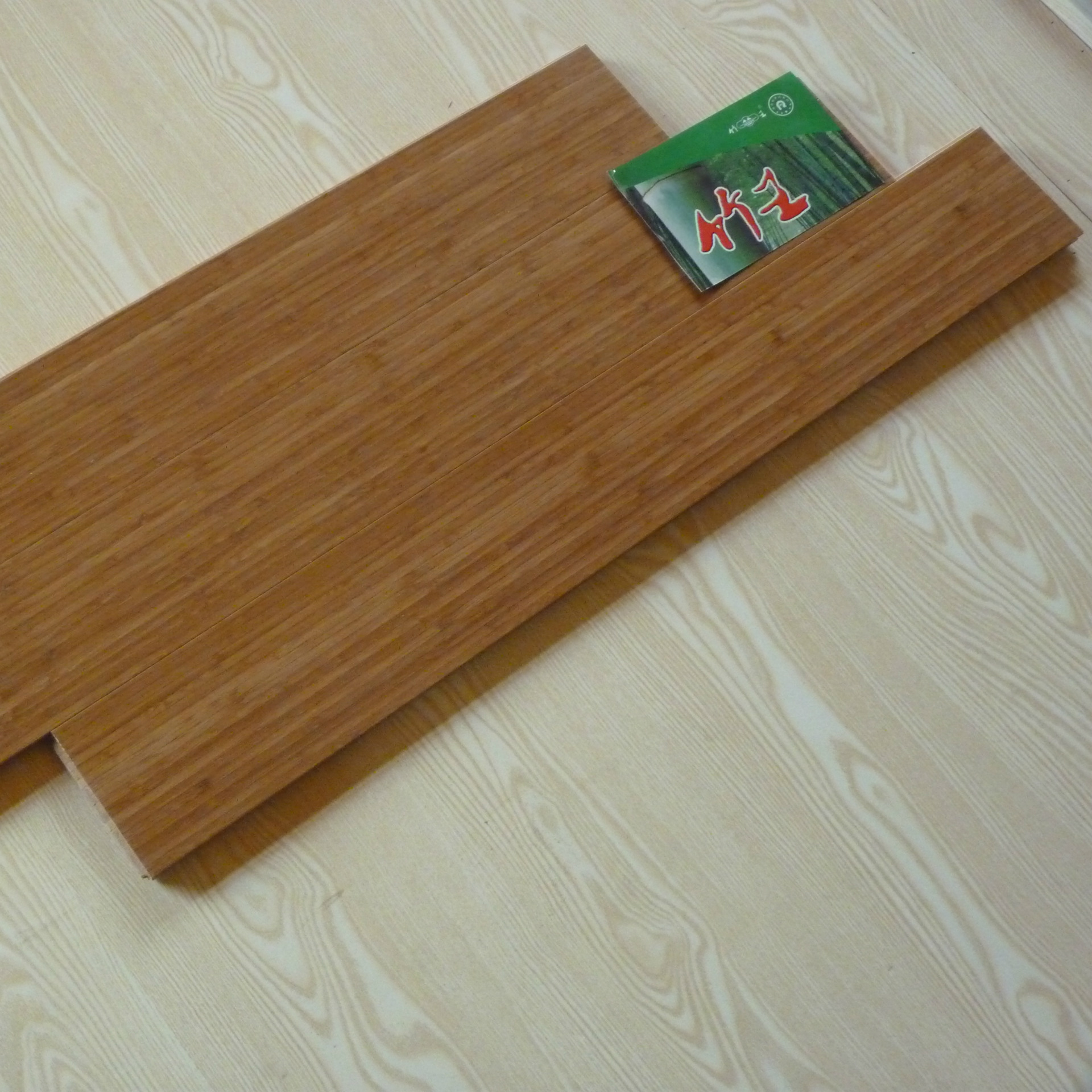 竹地板 碳化侧压亮光板 室内卧室书房地板 15mm环保绿色无甲醛