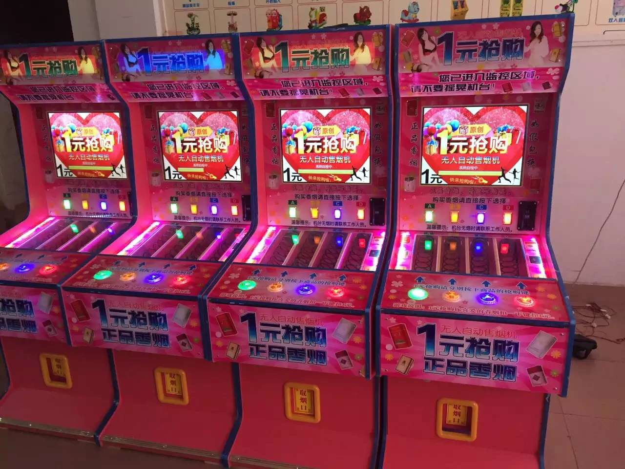 新款抓烟机一元抢购香烟礼品机自动贩卖机迷你型投币游戏