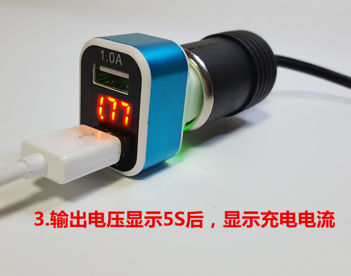 ipad充电宝电流多大_手机充电器电流不一样_充电宝电流