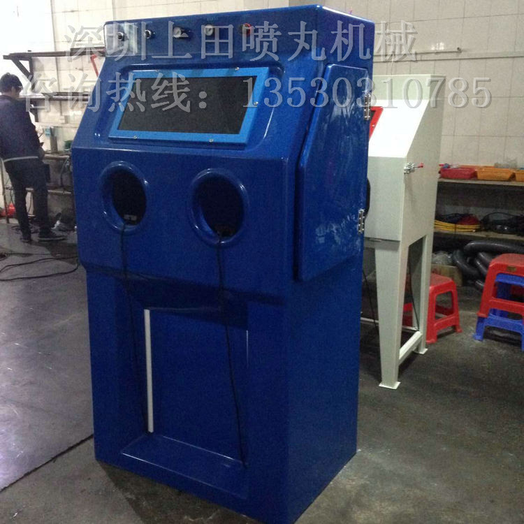 五金表面光饰强化专用喷砂机 湿喷砂机 水喷砂机 深圳喷砂机厂家