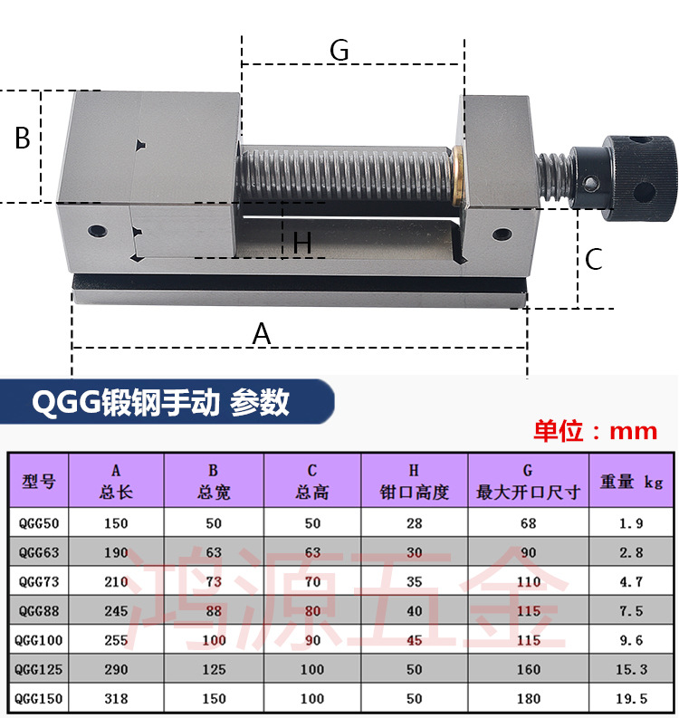 qgg磨床精密手动锻钢平口钳机用直角虎钳