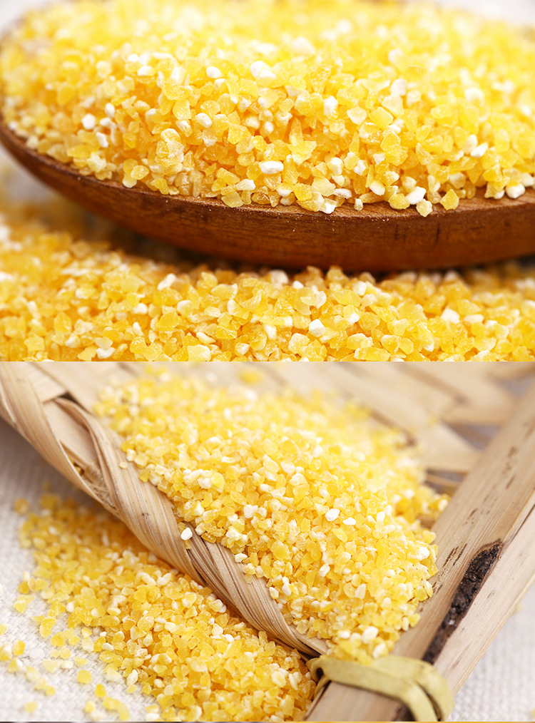 东北农家天丰谷物细玉米渣熬粥玉米早餐粥料五谷杂粮礼盒装4