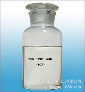 邻苯二甲酸二辛酯dop pvc耐寒塑化剂 齐鲁 蓝帆二辛酯 现货优惠