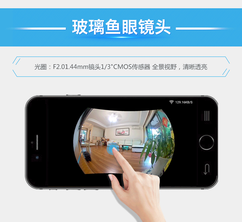 全景180度摄像头vr 无线wifi高清夜视网络摄像机