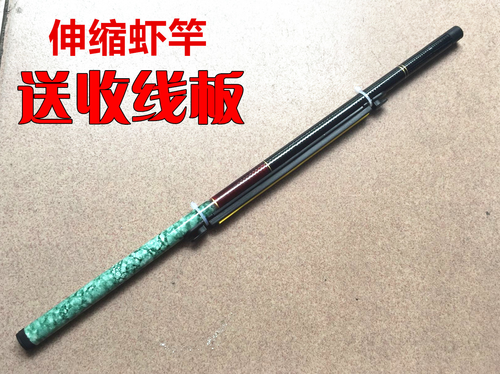 7米虾竿金鱼竿 虾场用虾杆