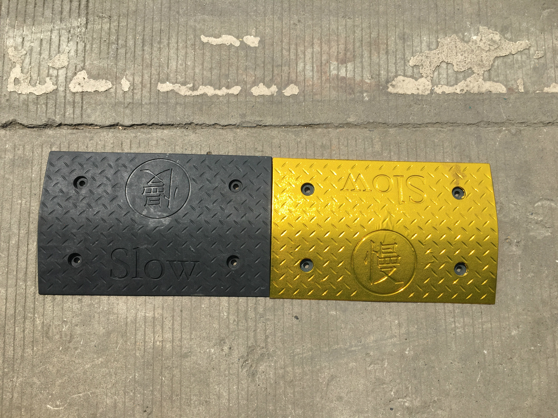 新型慢字橡塑减速带