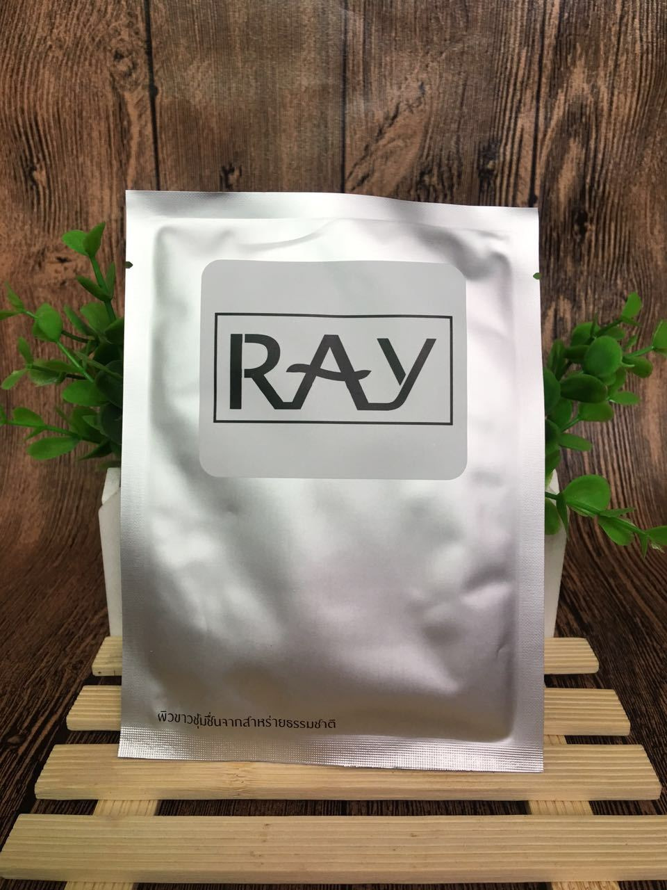 泰国 正品ray 银色装 蚕丝面膜 清洁补水保湿 嫩肤抗皱 收缩毛孔