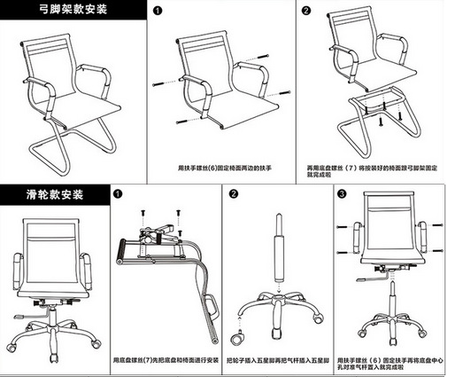 弓形椅皮公司职员会议椅弓形办公椅网布员工椅包邮电脑椅arb025