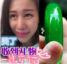 天然A级 冰种碧绿翡翠玉手镯 碧绿色玉镯子 满绿手镯女款