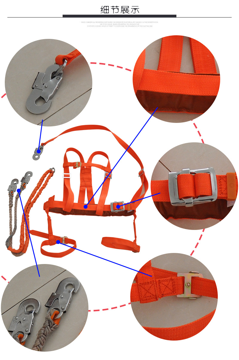 厂家直销 红色双背 高空作业安全带 施工防护户外安装 个人防护