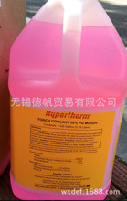 海宝hypertherm torch coolant 等离子切割冷却液  028