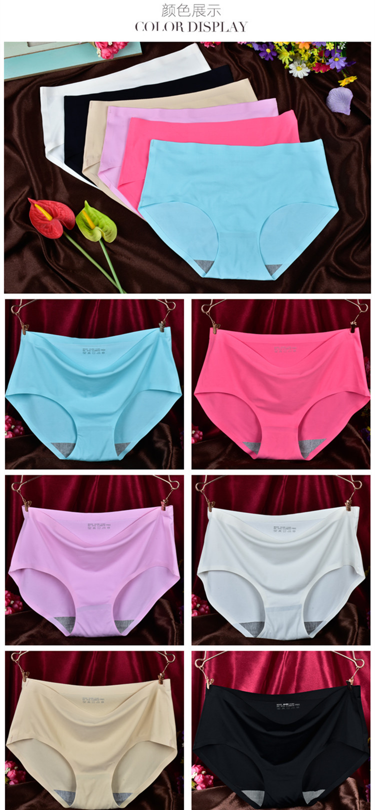 夏季新品 一片式无痕冰丝透气高档压边女士三角裤内裤 厂家批发