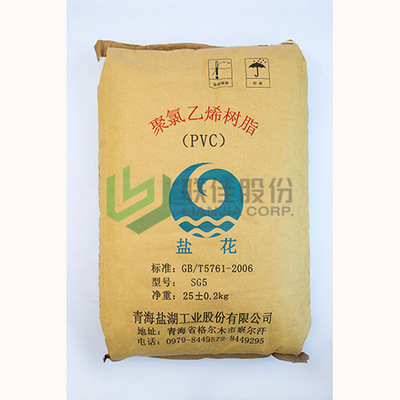 00元 ≥1000吨 青海盐湖盐花/pvc/sg-5 广东顺德联佳材料股份有限公司