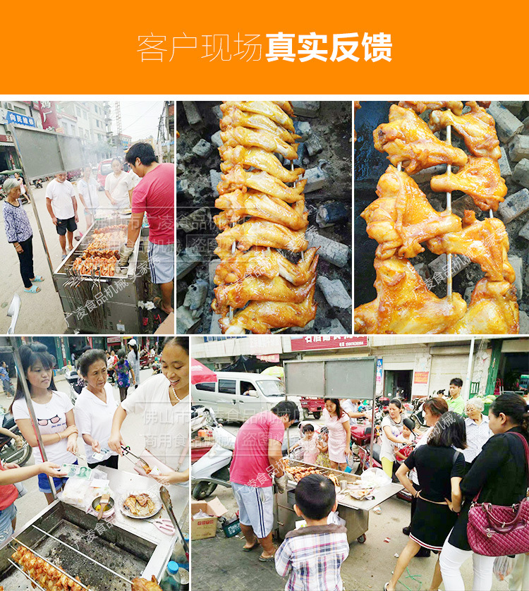 自动旋转烧烤鸡腿车越南摇滚烤鸡炉奥尔良烤鸡翅机器木炭摇摆5排