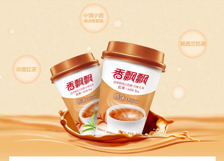 香飘飘奶茶 椰果80g原味三连杯装整箱批发 热饮冲泡下午茶    包装