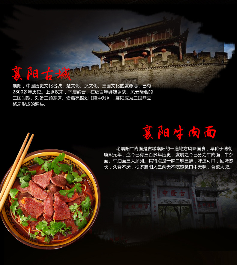 【面条】襄阳特产牛杂面碱水面干挂面干碱面条襄樊牛肉面带调料礼盒装