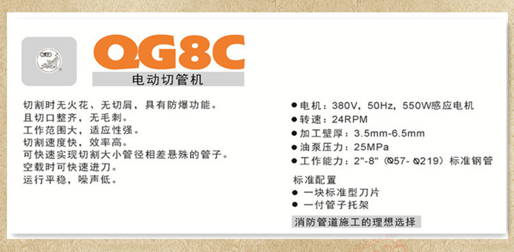 虎王压槽机切管机开孔机三件套 消防管套丝机沟槽机割管机四件套