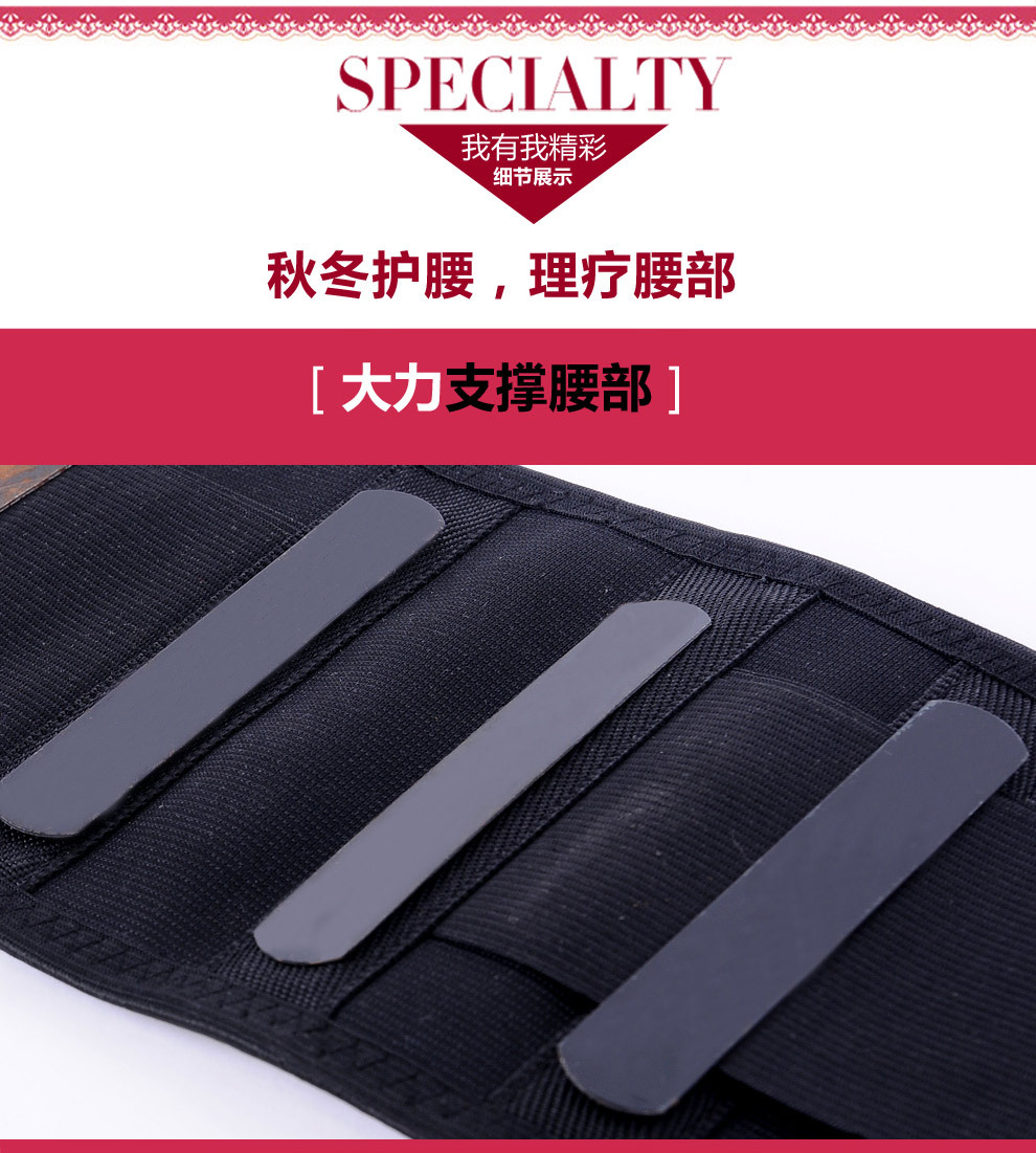 俞兆林正品磁疗钢板护腰带 保健腰椎间盘突出矫正带舒适透气护腰