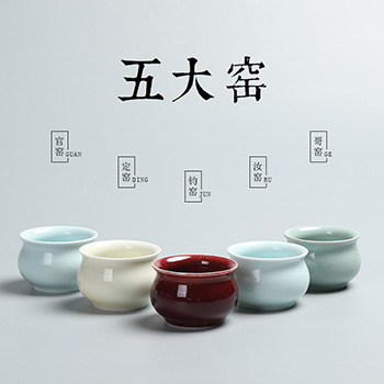 宋代五大名窑官窑哥窑汝窑定窑钧窑陶瓷品茗杯功夫茶具茶杯礼品