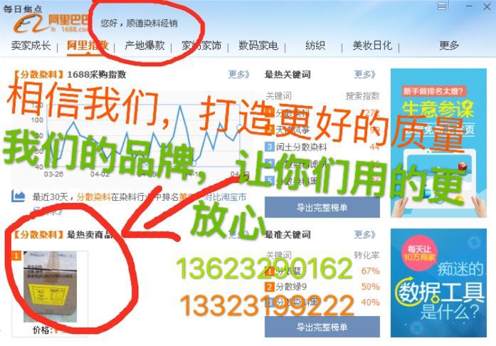 1B7D30D836716F26D62AAD2FE0FB12