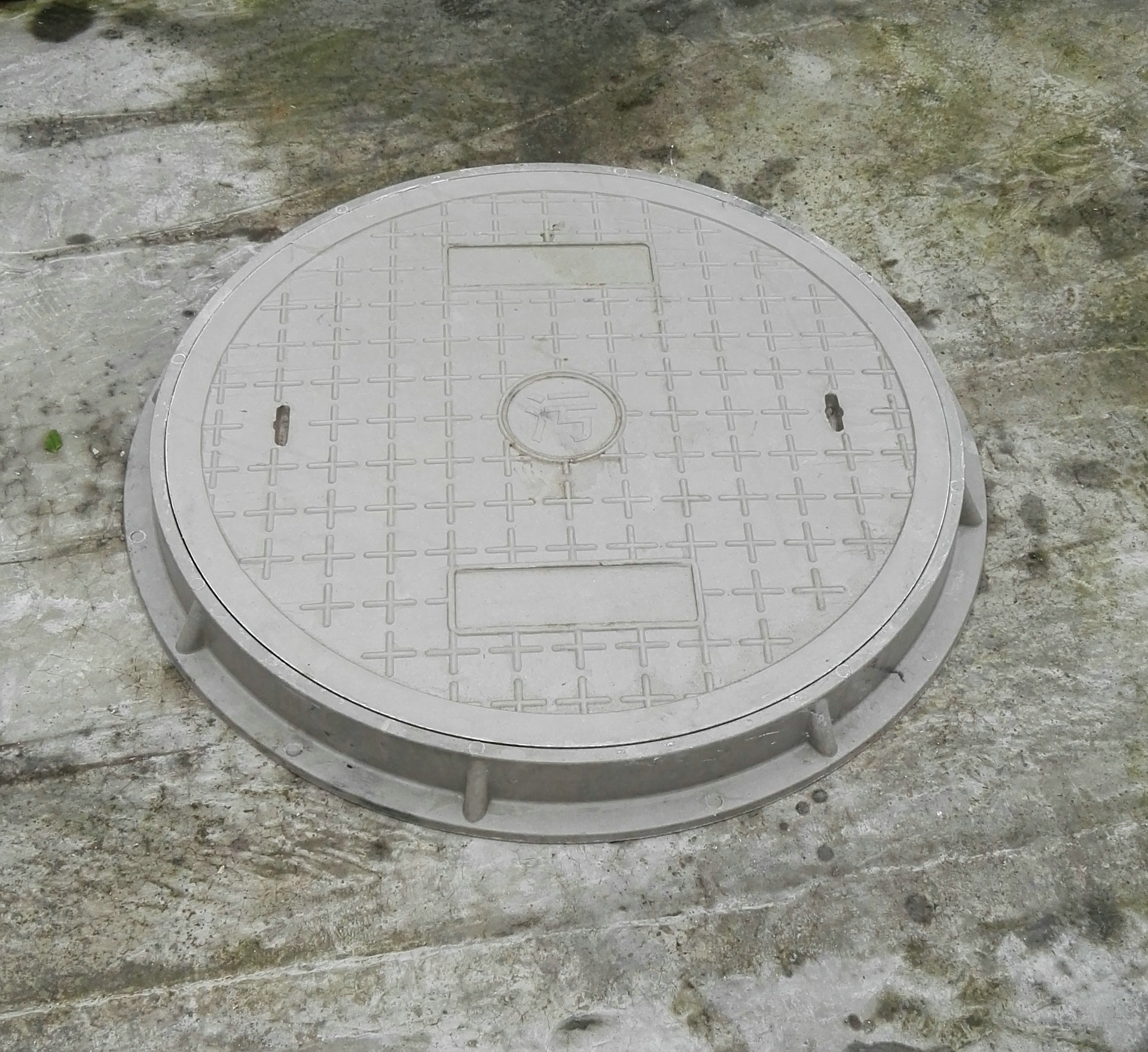 树脂复合圆井盖700*50 批发定制路市政沟盖 雨水污水通信窖井盖