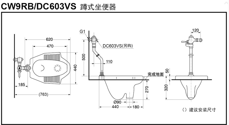恒白蹲便器套装cw9rb手动脚踩阀水箱蹲坑整套陶瓷便池蹲式马桶