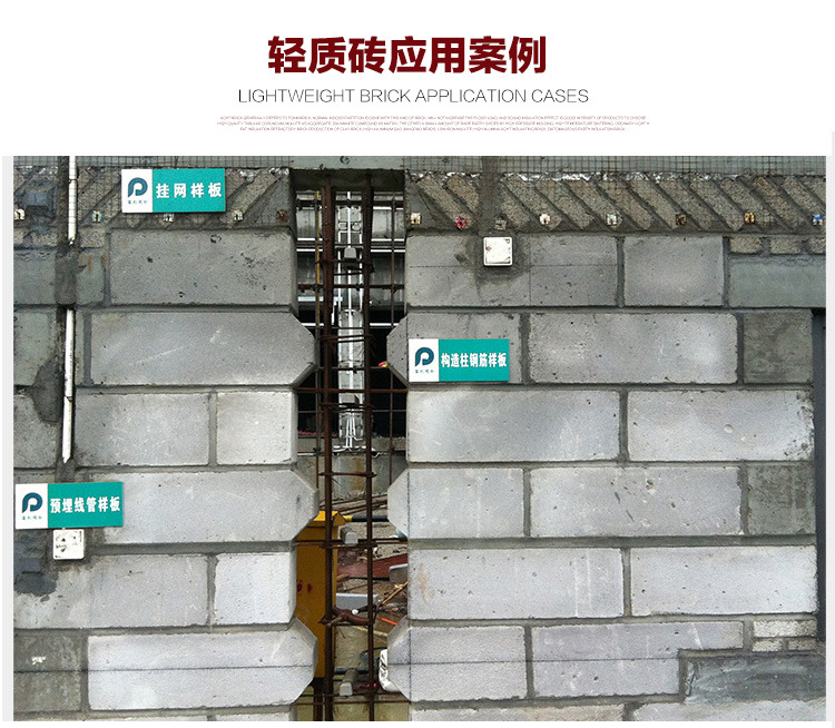 厂家批发 蒸压加气混凝土砌块 楼盘砌墙加气块20分轻质砖