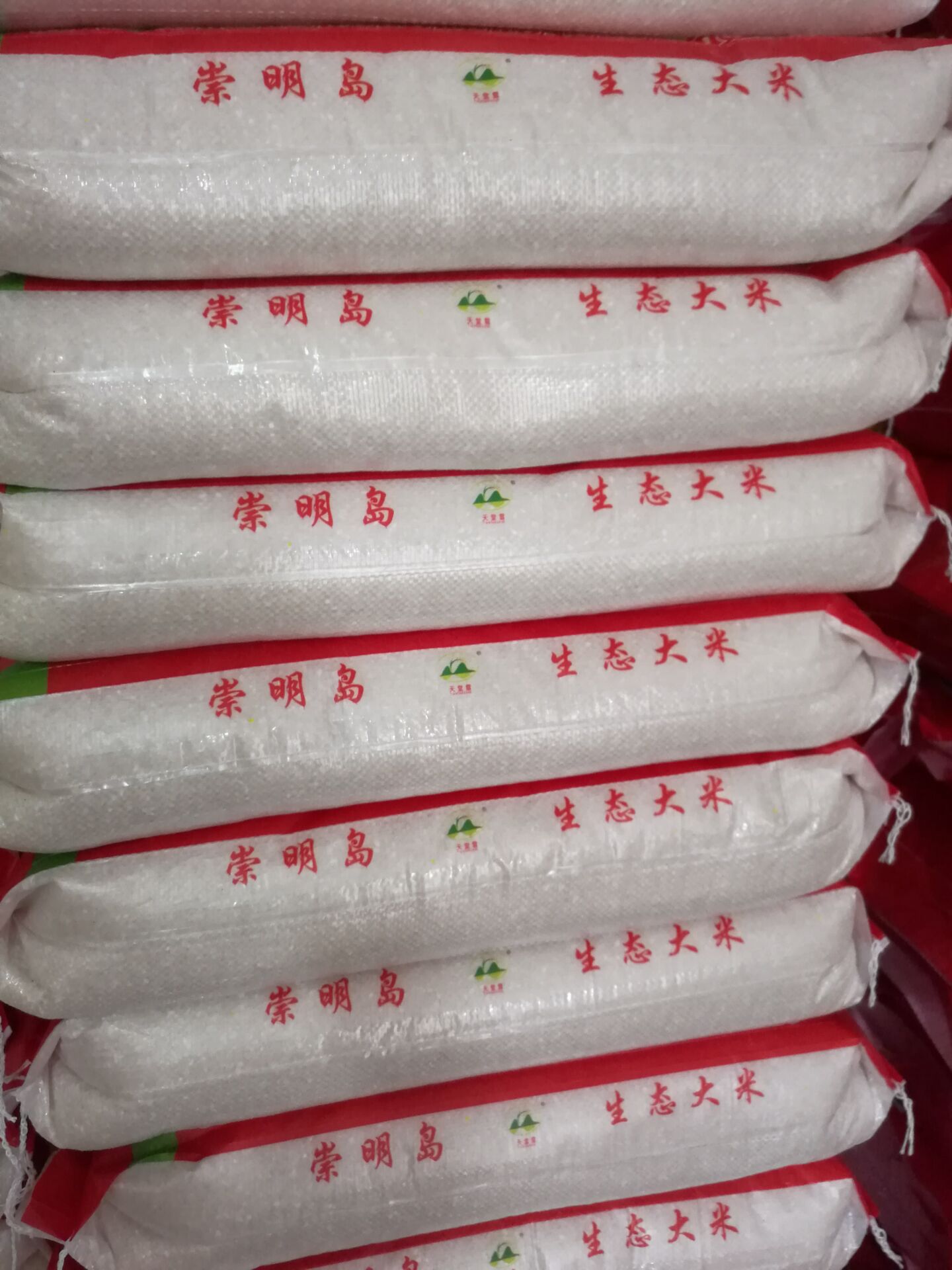 崇明香米10kg 正宗崇明原产稻银香十八号,大米,稻谷,江苏大米