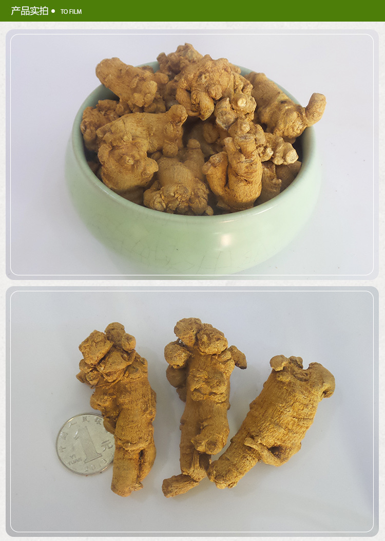 厂家直销正宗长白山野生三七 散装无添加泡酒煲汤补养身体批发