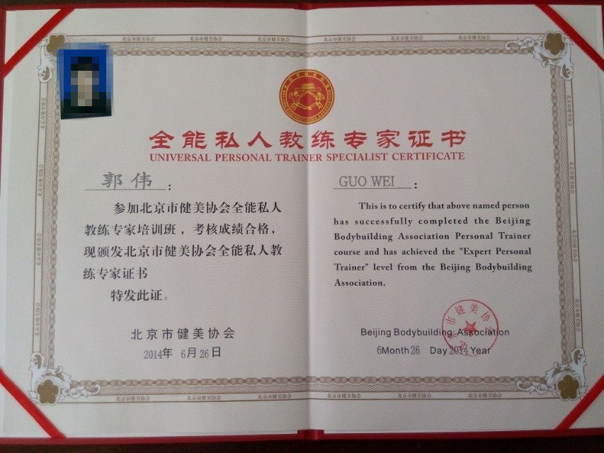 赛普健身a英杰老师的个人主页-阿里巴巴1688.com